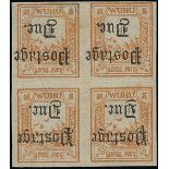 Municipal Posts Wuhu 1895 First Postage Due, 40c. yellow-brown imperforate with overprint inver...
