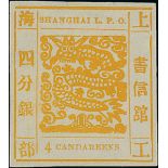 Municipal Posts Shanghai 1865-66 Large Dragons Printing 68: 4ca. yellow, good margins,