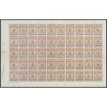 Municipal Posts Shanghai Later Issues 1893 Postage Dues, 1c. brown and black, a complete imperf...