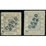 Municipal Posts Shanghai Later Issues 1877 1 candareen surcharge; 1ca. on 6ca. greenish slate a...