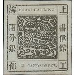 Municipal Posts Shanghai 1865-66 Large Dragons Printing 14: 2ca. black with large margins all r...