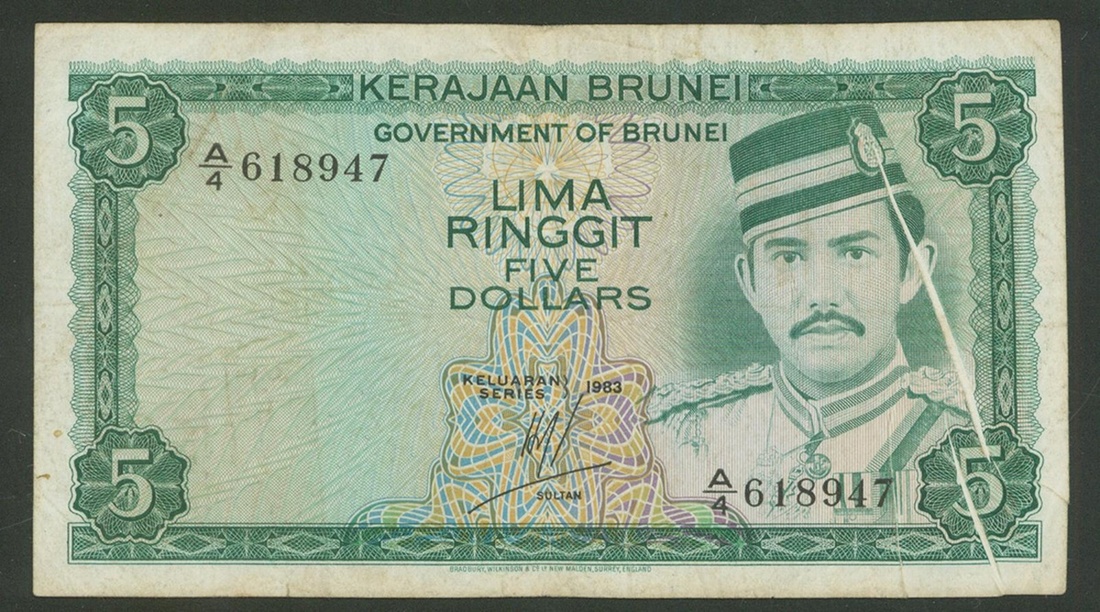 Brunei, 5 Ringgit, 1983-86, serial number A/4 618947, (Pick 7b),