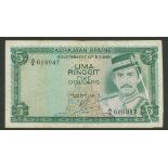 Brunei, 5 Ringgit, 1983-86, serial number A/4 618947, (Pick 7b),