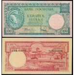 Bank Indonesia, 100 rupiah, ND(1957), serial number RJ52050, (Pick 51),