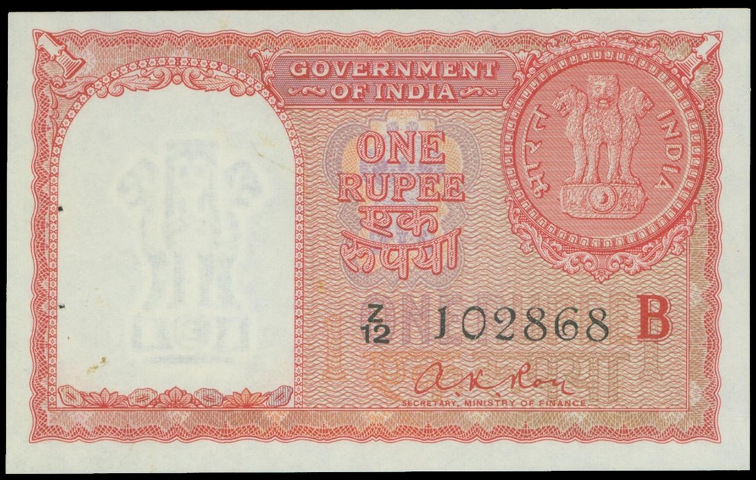 Government of India, 'Persian Gulf Note', 1 rupee, 1957, serial number Z12 102868, (Pick R1),