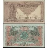 Bank Indonesia, 10 rupiah, 1952, replacement prefix XEV 096206, (Pick 43b*),