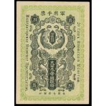 Japanese Military Currency, 20 sen, 1918, (Pick M14),