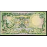 Indonesia, Bank Indonesia, 2500 rupiah, 1957, serial number AKI 20531, (Pick 54a),