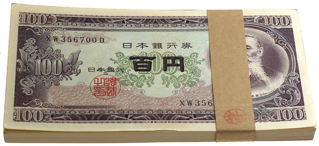 Japan, a consecutive run of 100 x 100yen, ND(1953), serial number XW356601-700D, (Pick 90b),