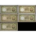 Macau, Banco Nacional Ultramarino, 5x 100 patacas, 1952, each with a different signature combin...