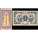 Private Issue, a lot of two notes, Guang Zong Si 5 chaio and Yi Xing Sheng 200 cash, ND and 192...