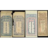 Mixed lot, Private Issue, consisting of 4 notes, consisting of 'Tong Xing Yong You Fang' and 'H...