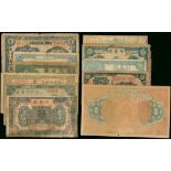 Mixed Lot, a lot of 11 x small private issued notes, various provinces, Republican era,