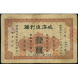 Private Bank, 'Tung Li Hao', Wei Hai Wei, $1, 1922, serial number 0147, (Pick not listed),