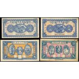 Private Issue, mixed lot of small notes, Republican era, remainder,