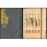China, a threadbound ledger of private bank in Ching Dynasty,