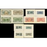 Bank of China, set of 12 uniface obverse and reverse proof on cards, 1918, Harbin, (Pick not li...