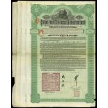 1911 Imperial Chinese Government, 5% Hukuang Railways Gold Loan, group of 4 bonds for 20 pounds...