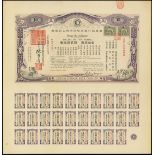 Canton Fooklee Race Club Ltd., certificate of $200 for 10 shares, 1922, number 2413,