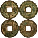 Southern Song Dynasty, group of 6x 5cash, 'Duan Ping Tong Bao', struck during the reign of Empe...