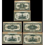 Industrial and Commercial Bank Limited, 3 pairs of die proofs on card, consisting of $1, $5 and...