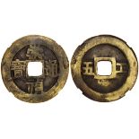 Ming Dynasty, Chong Zhen Tong Bao, 5 cash,