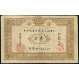 Ta Han Szechuan Military Government, 1 yuan, 1912, serial number 8013, (Pick S3948),