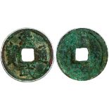 Ming Dynasty, Hong Wu Tong Bao, 1 cash,