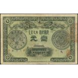 Kwangtung Currency Bureau, $1, 1905, serial number 762, (Pick S2388),