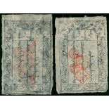 Mongolia, Great Treasury of Khuree, lot of 2 notes for 300 coins, 1873, (Pick not listed),