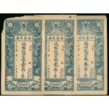 Yuan Xing Floral Shop, Republican era, a lot of 1, 2, 3 tiao, remainder,