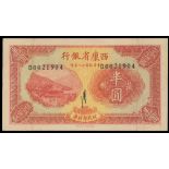 China, Xikang Provincial Bank, half Rupee, red and yellow, 28th year of the Republic (1939), bl...