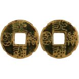 Qing Dynasty, Charm Coin, 'Yong Tong Wang Guo',