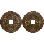 Ming Dynasty, Chong Zhen Tong Bao, 5 cash,