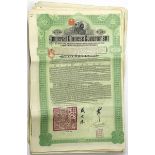 1911 Imperial Chinese Government, 5% Hukuang Railways Gold Loan, a group of 20x 20 pounds, issu...