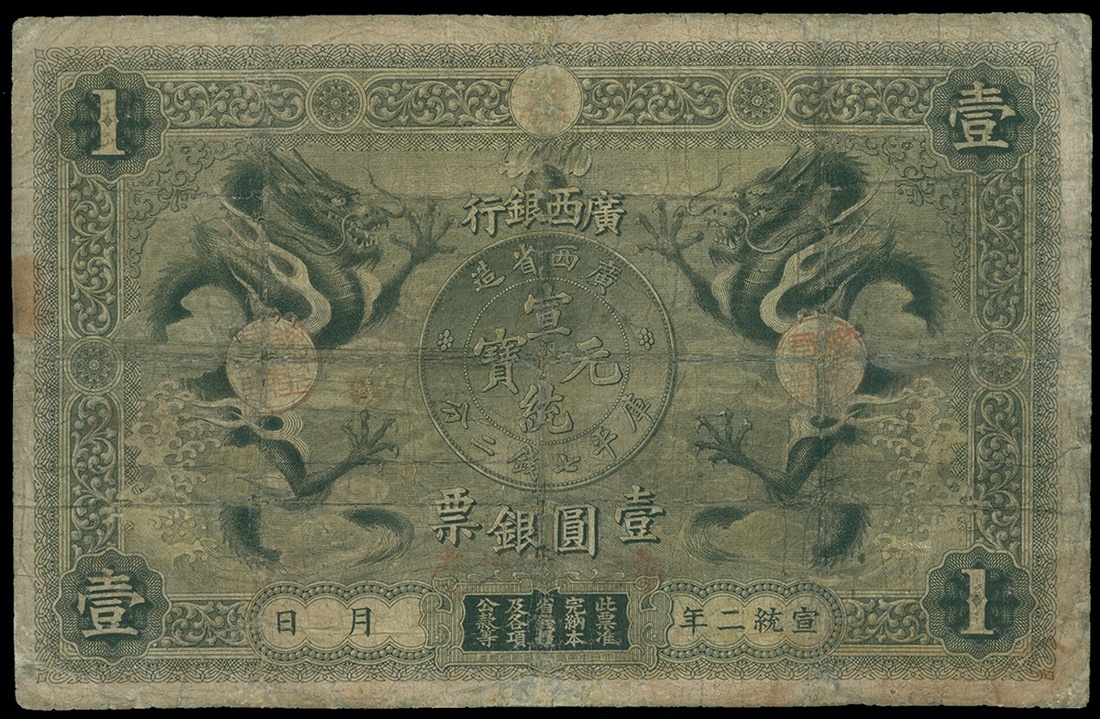 Kwangsi Bank, $1, 1910, (Pick S2345),