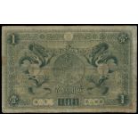 Kwangsi Bank, $1, 1910, (Pick S2345),