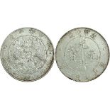 Qing Dynasty, Central Mint, silver $1, Guangxu Yuan Bao,