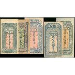 Private Issue, a lot of 5 notes, Republican era, remainder,