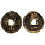 Ming Dynasty, Da Zhong Tong Bao, 1 cash,