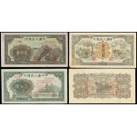 People's Bank of China, a group of 3 specimens of 100, 200 and uniface obverse and reverse of 1...