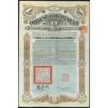 1912 The Chinese Government 5% 'Crisp' Gold Loan, bond for 500 pounds, folio number 1533,