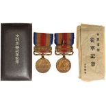 Japan, a bronze army service medal, invasion of China, 1937,