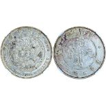 Qing Dynasty, Central Mint, silver $1, Guangxu Yuan Bao, 1908,