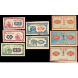 Private Issue, Shanxi Province, mixed lot of 8 notes, 1 chiao, 2 chiao, 30 coppers and 100 copp...