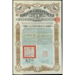 1912 The Chinese Government 5% 'Crisp' Gold Loan, bond for 500 pounds, folio number 1458,