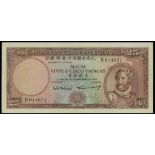 Banco Nacional Ultramarino, 25 patacas, 1958, serial number B014021, (Pick 46a),