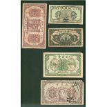 Private Issue, Yi Yang and An Hua, Hunan Province, mixed lot, Republican era,