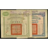 Ministry of Transport, Yan Wei Road 8% Short Term Loan, bonds for 1 and 10 yuan, 1922, number 0...