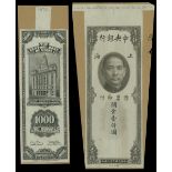 Central Bank of China, a uniface pair of die proofs for 1000 Customs Gold Units, 1947, (Pick 33...